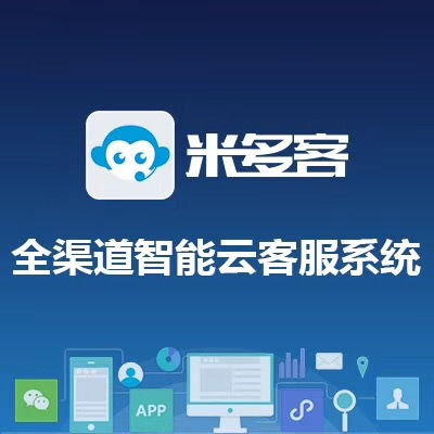 互联网家装时代怎么玩 在线客服系统身肩重任
