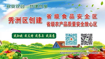 服务基层在行动 秀洲区以农情信息调度和水陆信息咨询赋能农业发展