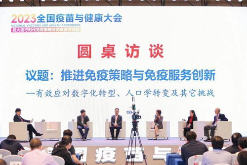 1. 提质增效 公共卫生服务迎来“智慧升级”