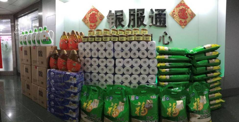 深圳市银服通企业管理咨询